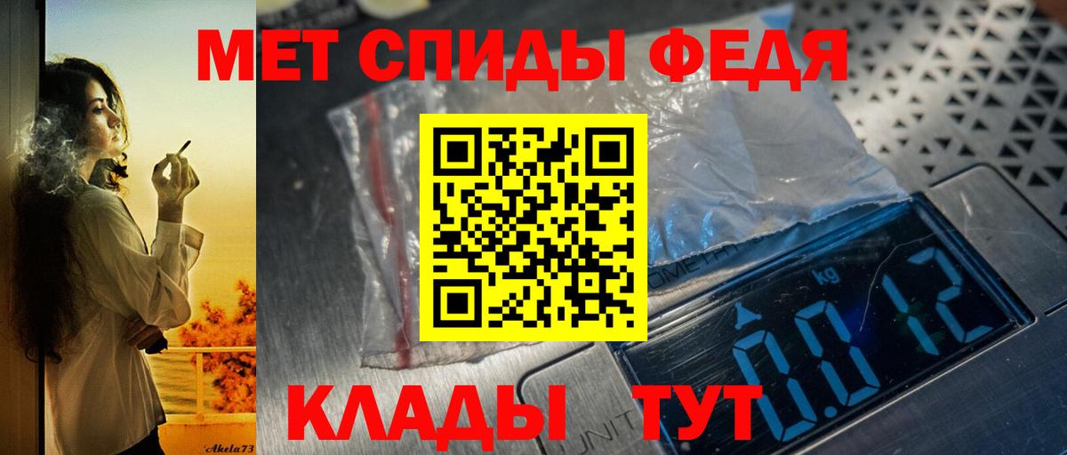 Amphetamine Premium Чебоксары