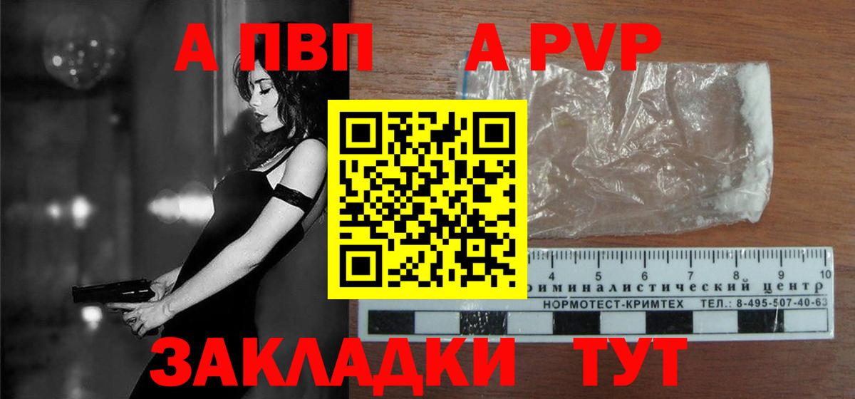 КОКАИН Чебоксары