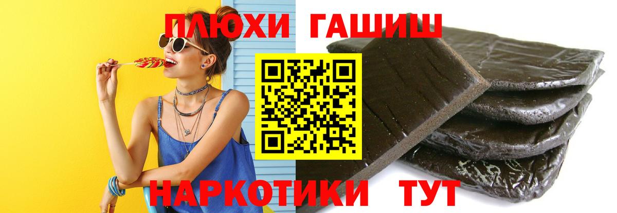 ГАШ Cannabis Чебоксары
