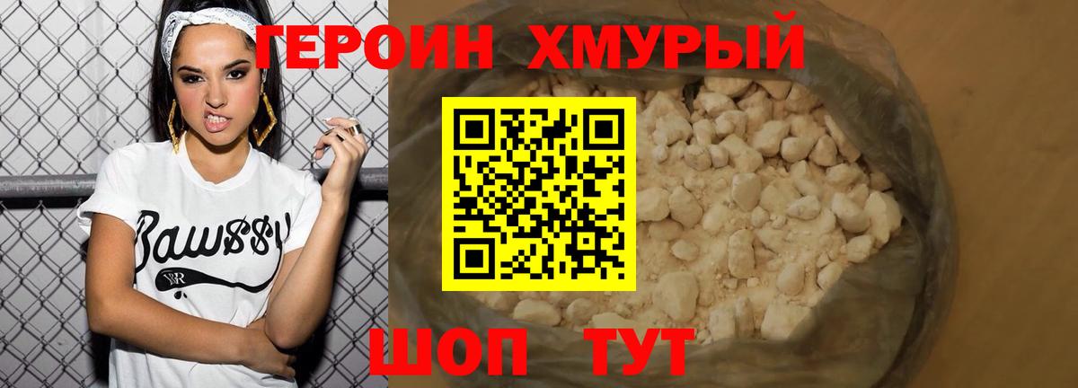 Чебоксары  ГЕРОИН Афган  Вход с VPN 