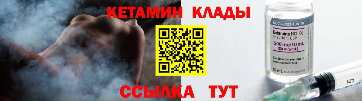 Канабис  Cocaine  Меф кристаллы  Гашиш  Чебоксары  Вход с VPN 