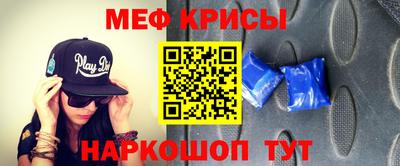 кокаин Новокубанск