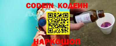 COCAINE Нягань