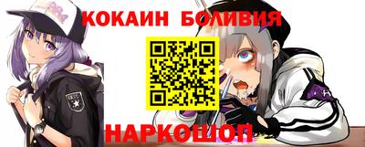 герыч Новодвинск