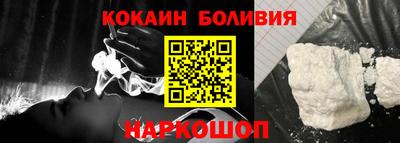 кокаин Новокубанск