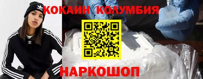 гашишное масло Новозыбков