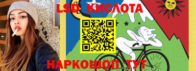 гашишное масло Новозыбков