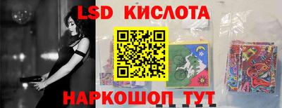 кокаин Новокубанск