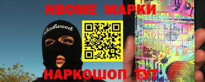 стаф Обнинск