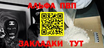 соль курить ск Обь