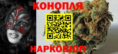 кокаин Новокубанск