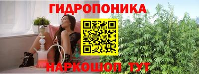 гашишное масло Новозыбков