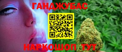 гашишное масло Новозыбков