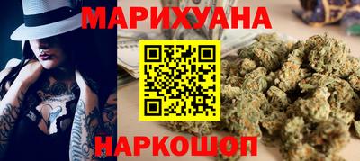 гашишное масло Новозыбков