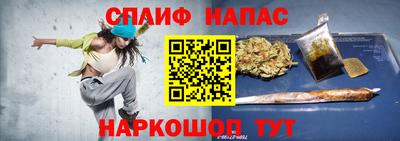 гашишное масло Новозыбков