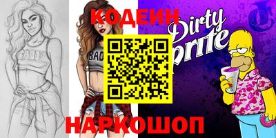 кокаин Новокубанск