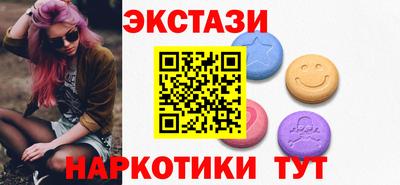 кокаин Новокубанск