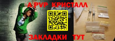 герыч Новодвинск