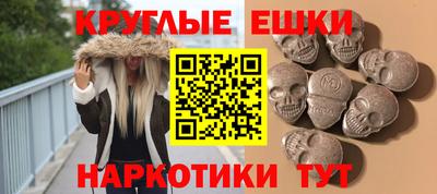 кокаин Новокубанск