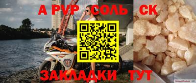 кокаин Новокубанск
