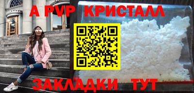 гашишное масло Новозыбков