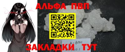 герыч Новодвинск