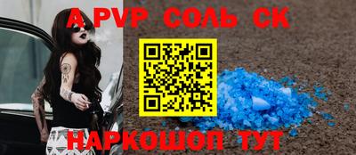 кокаин Новокубанск