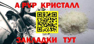 гашишное масло Новозыбков