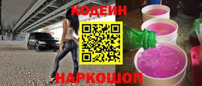 гашишное масло Новозыбков