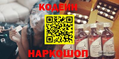 герыч Новодвинск