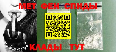 кокаин Новокубанск