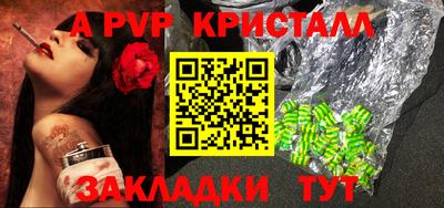 герыч Новодвинск