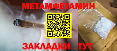 герыч Новодвинск