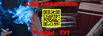 соль курить ск Обь