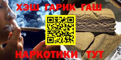 кокаин Новокубанск