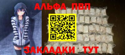 гашишное масло Новозыбков
