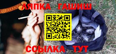 гашишное масло Новозыбков
