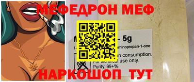 стаф Обнинск