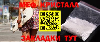 герыч Новодвинск