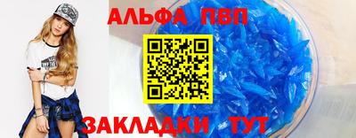 кокаин Новокубанск