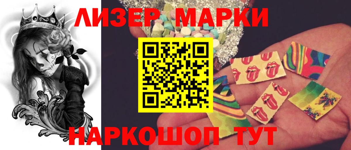 Чебоксары  LSD-25 экстази кислота  Вход с VPN 