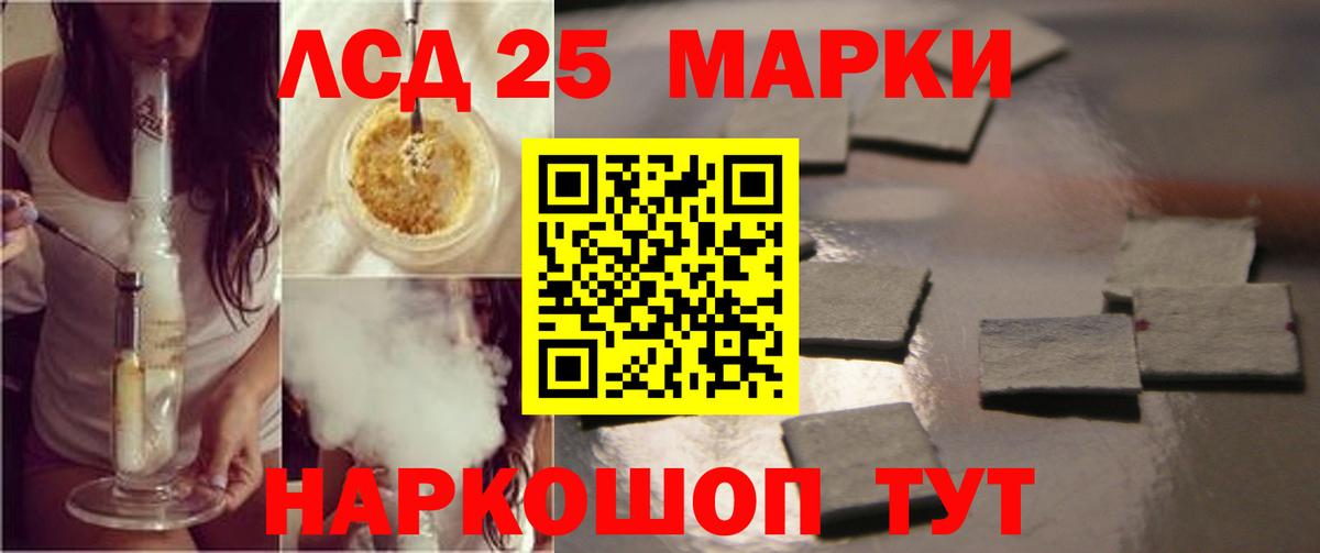 ЛСД экстази кислота Чебоксары