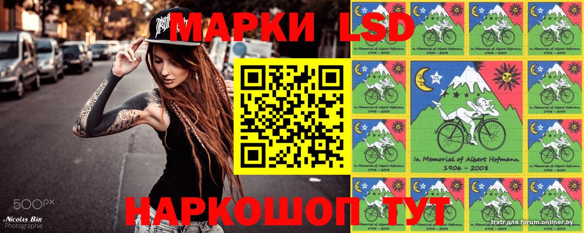Марки N-bome 1500мкг Чебоксары