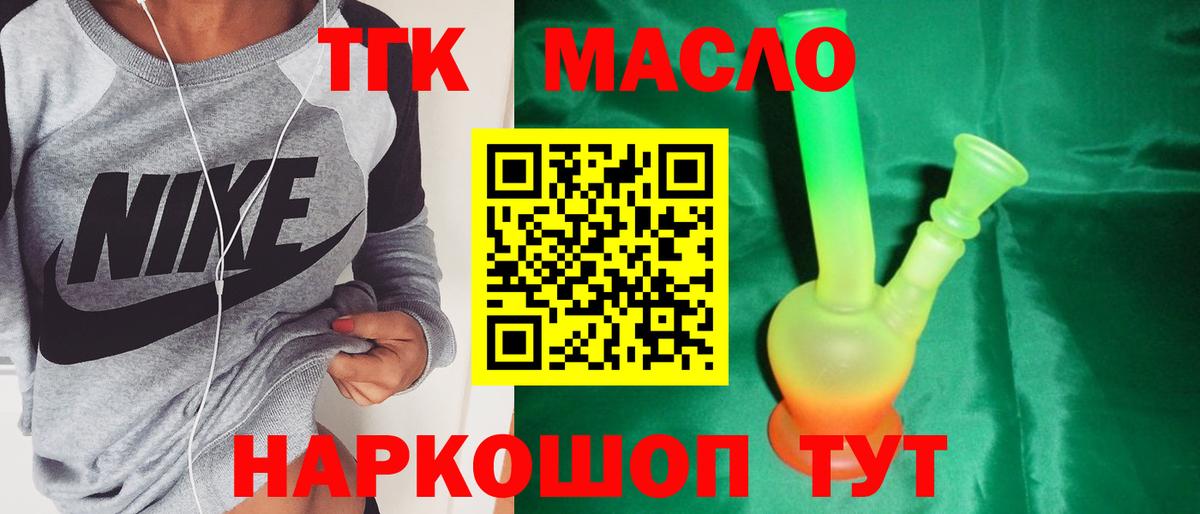 ТГК концентрат Чебоксары