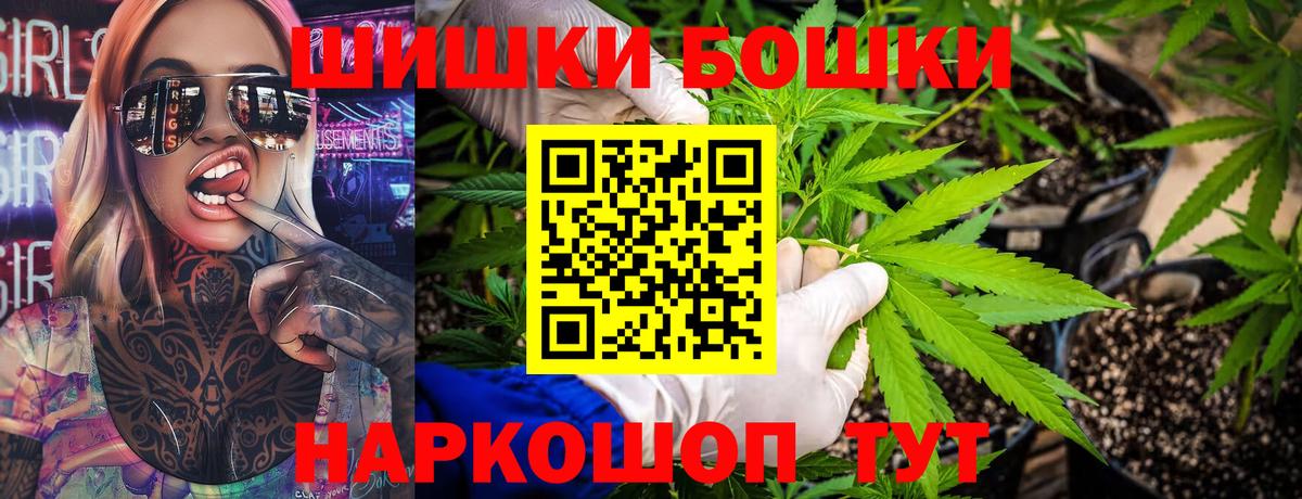 Бошки марихуана Amnesia Чебоксары